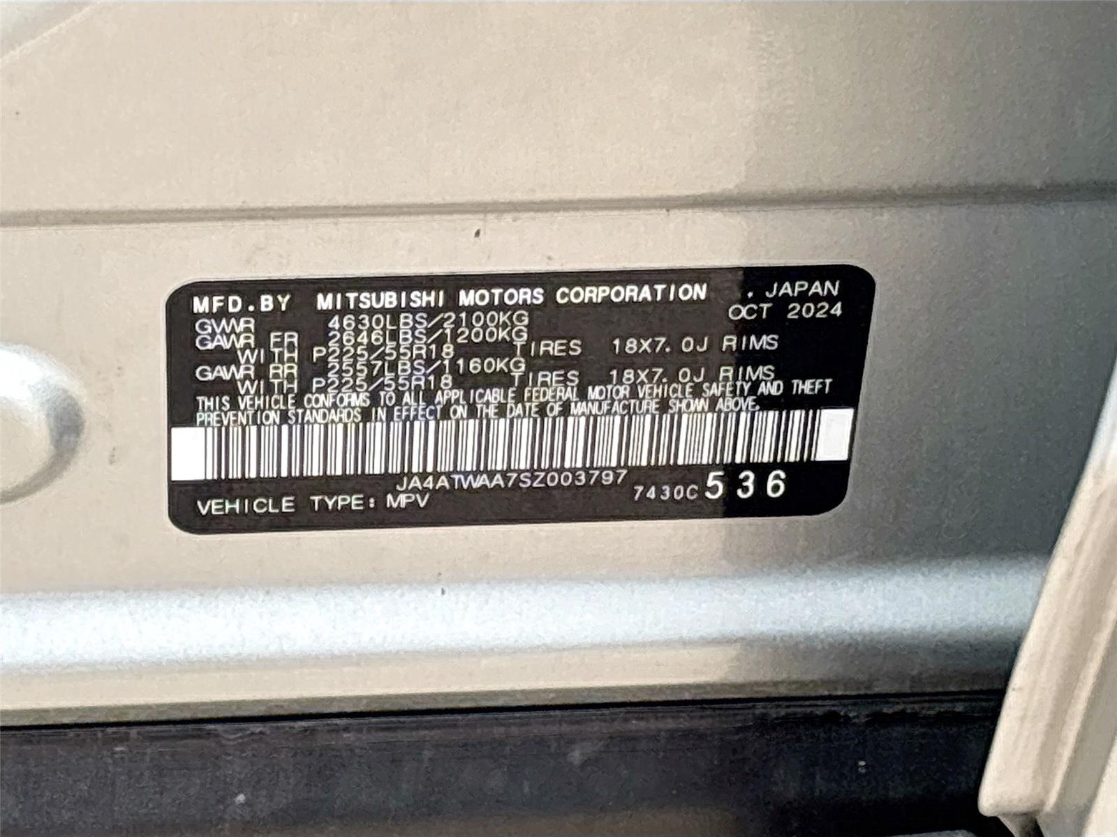 2025 Mitsubishi Eclipse Cross SE