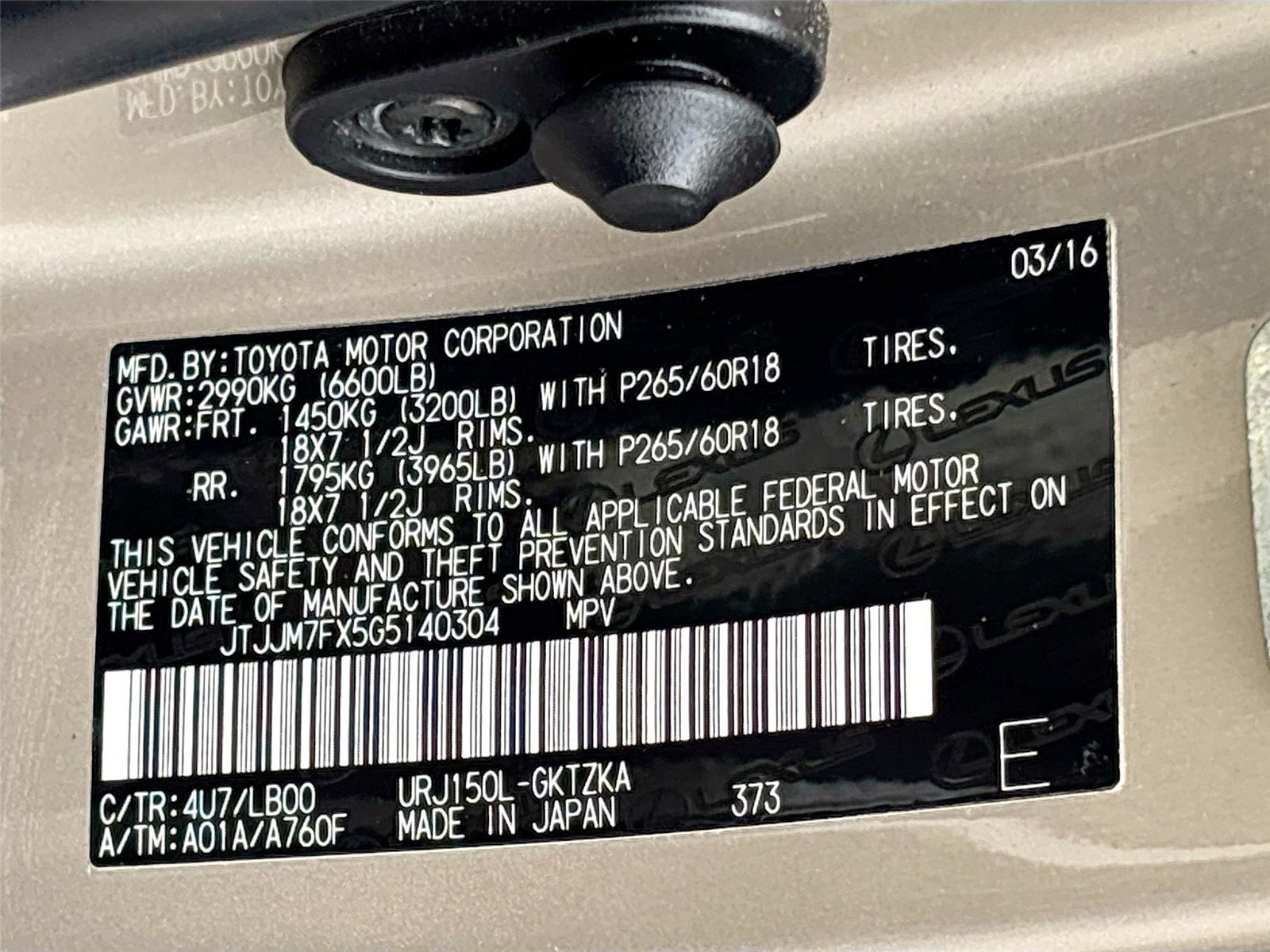 2016 Lexus GX 460 Luxury