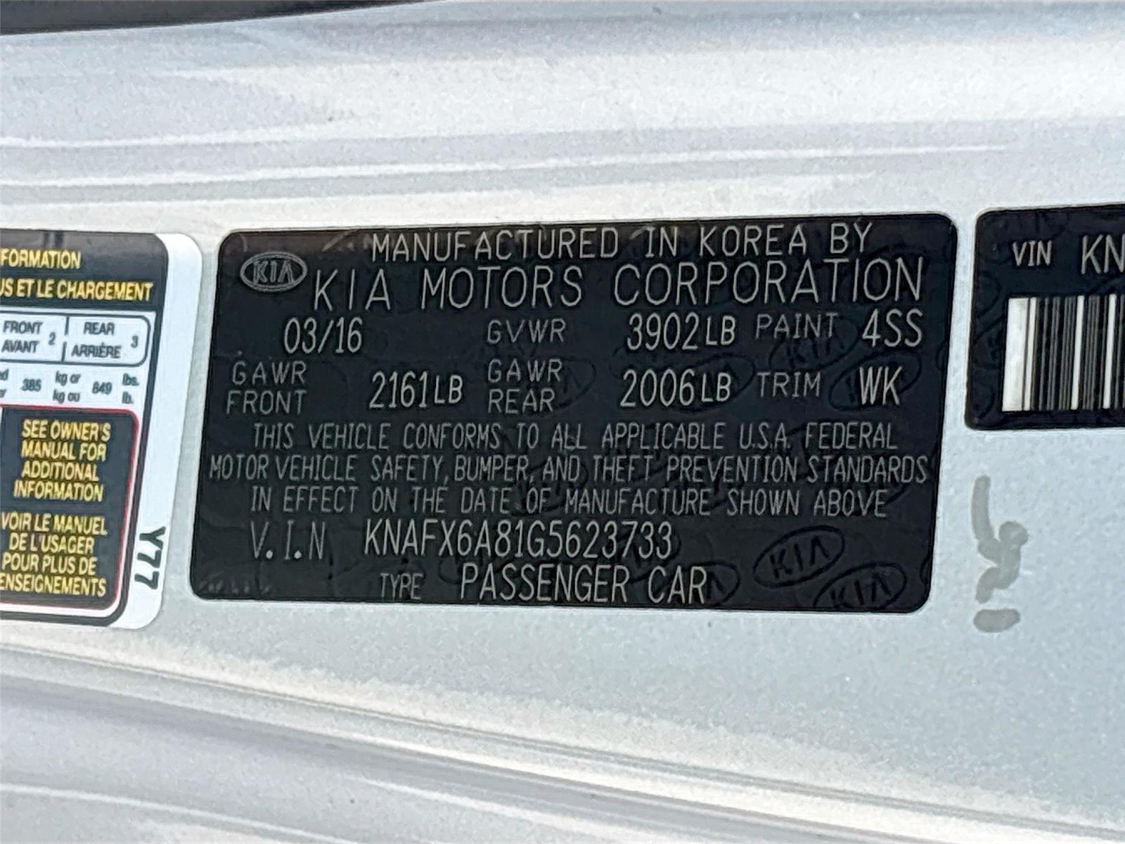 2016 Kia Forte Koup EX