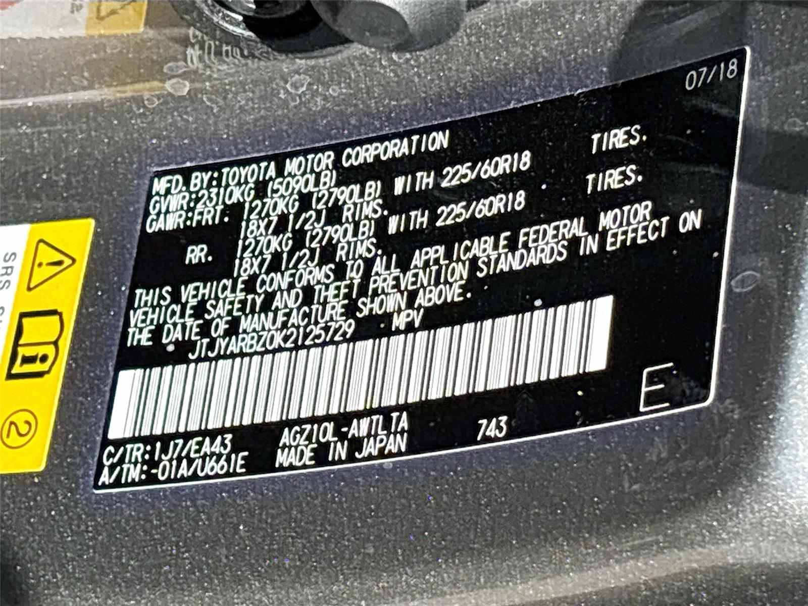 2019 Lexus NX NX 300