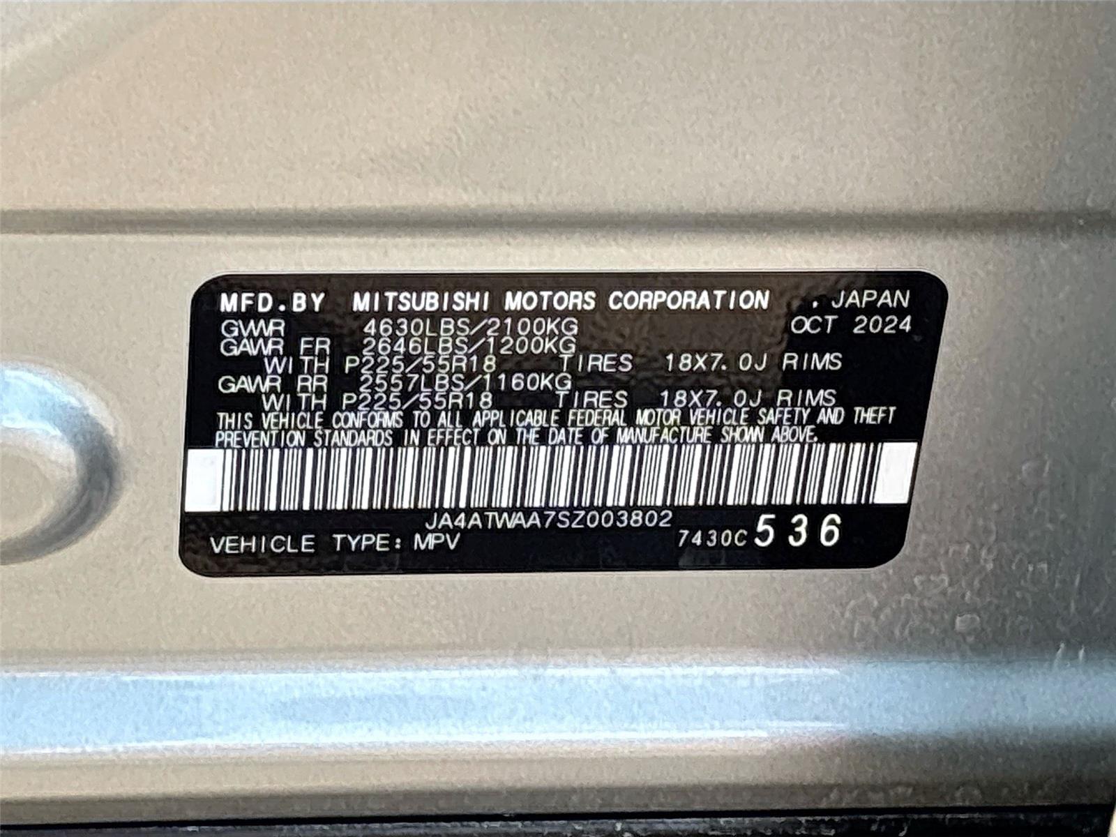 2025 Mitsubishi Eclipse Cross SE