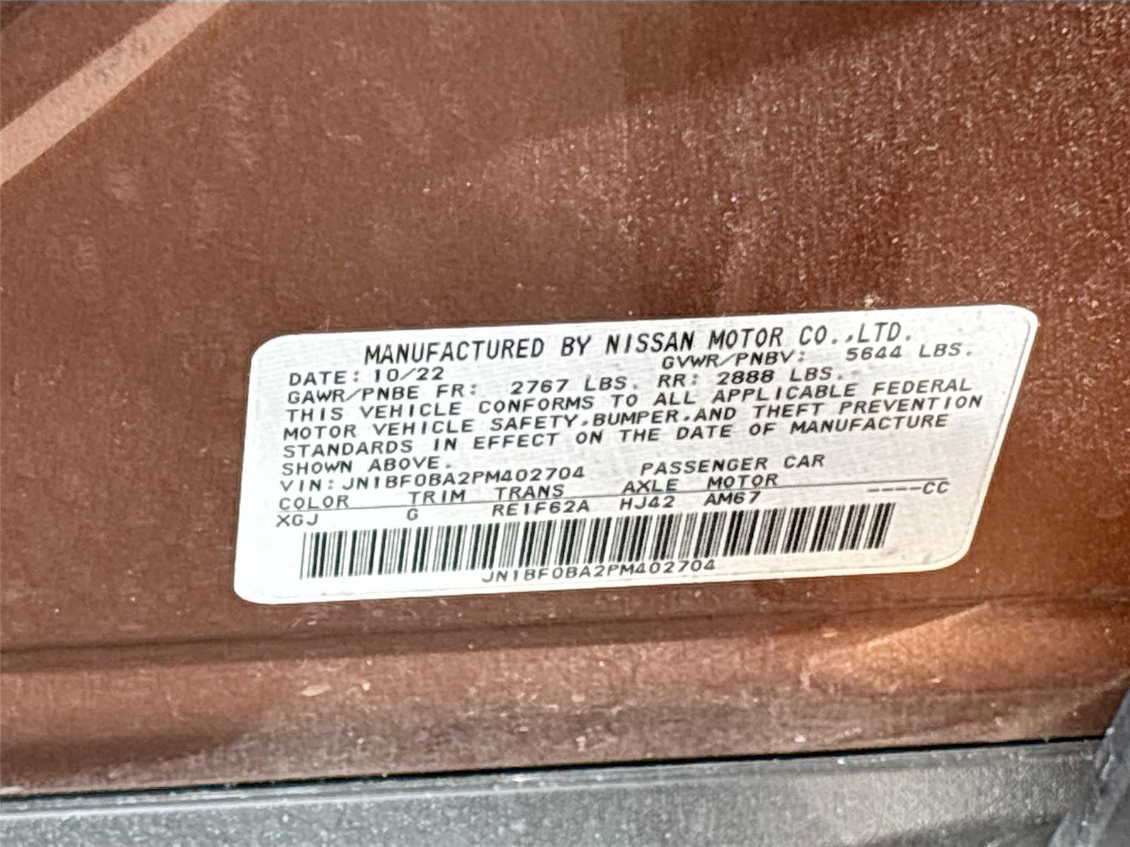 2023 Nissan ARIYA PREMIERE