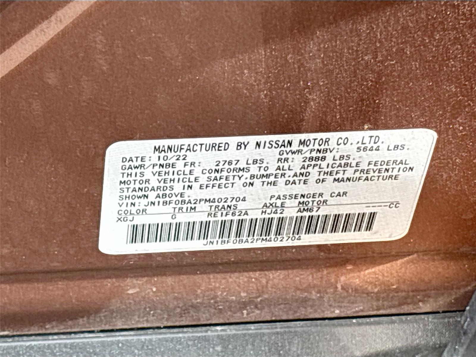 2023 Nissan ARIYA PREMIERE