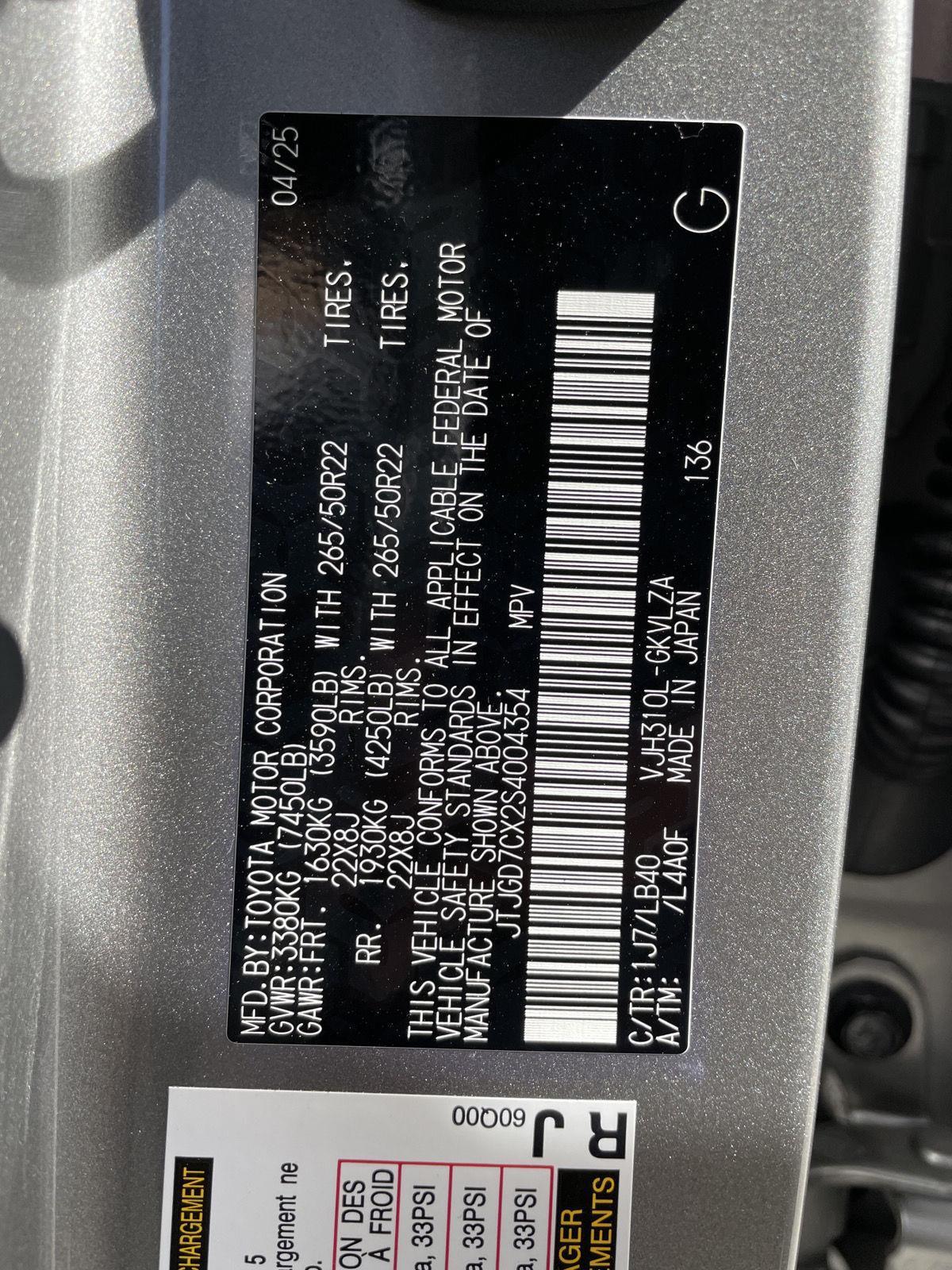 Used 2025 Lexus LX for sale in Lincoln NE