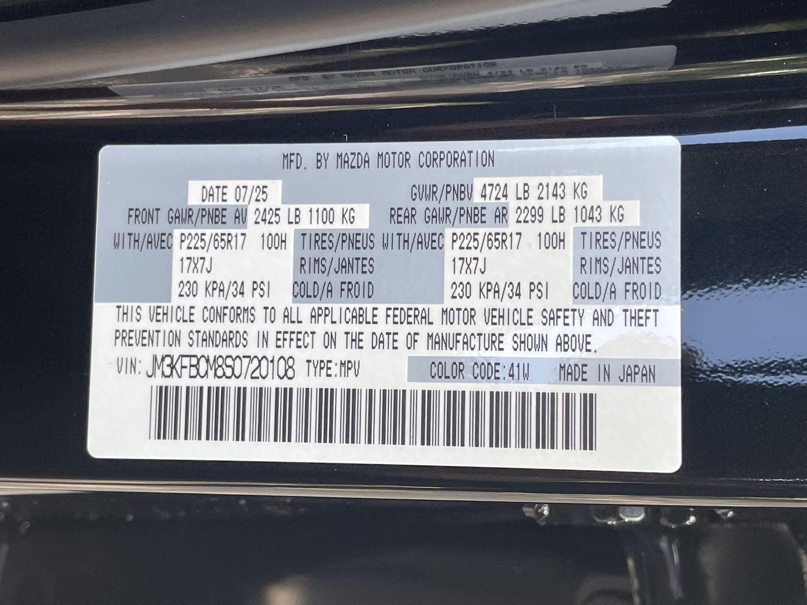 New 2025 Mazda CX-5 for sale in Lincoln NE