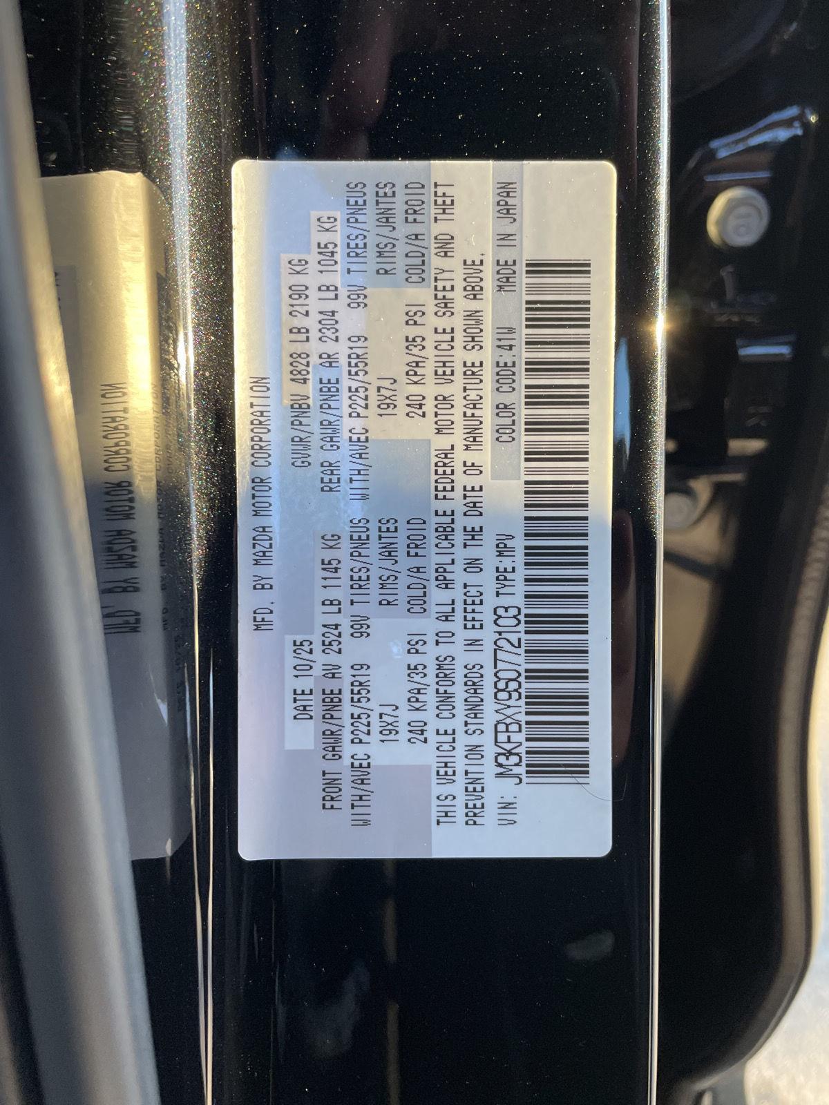 New 2025 Mazda CX-5 for sale in Lincoln NE