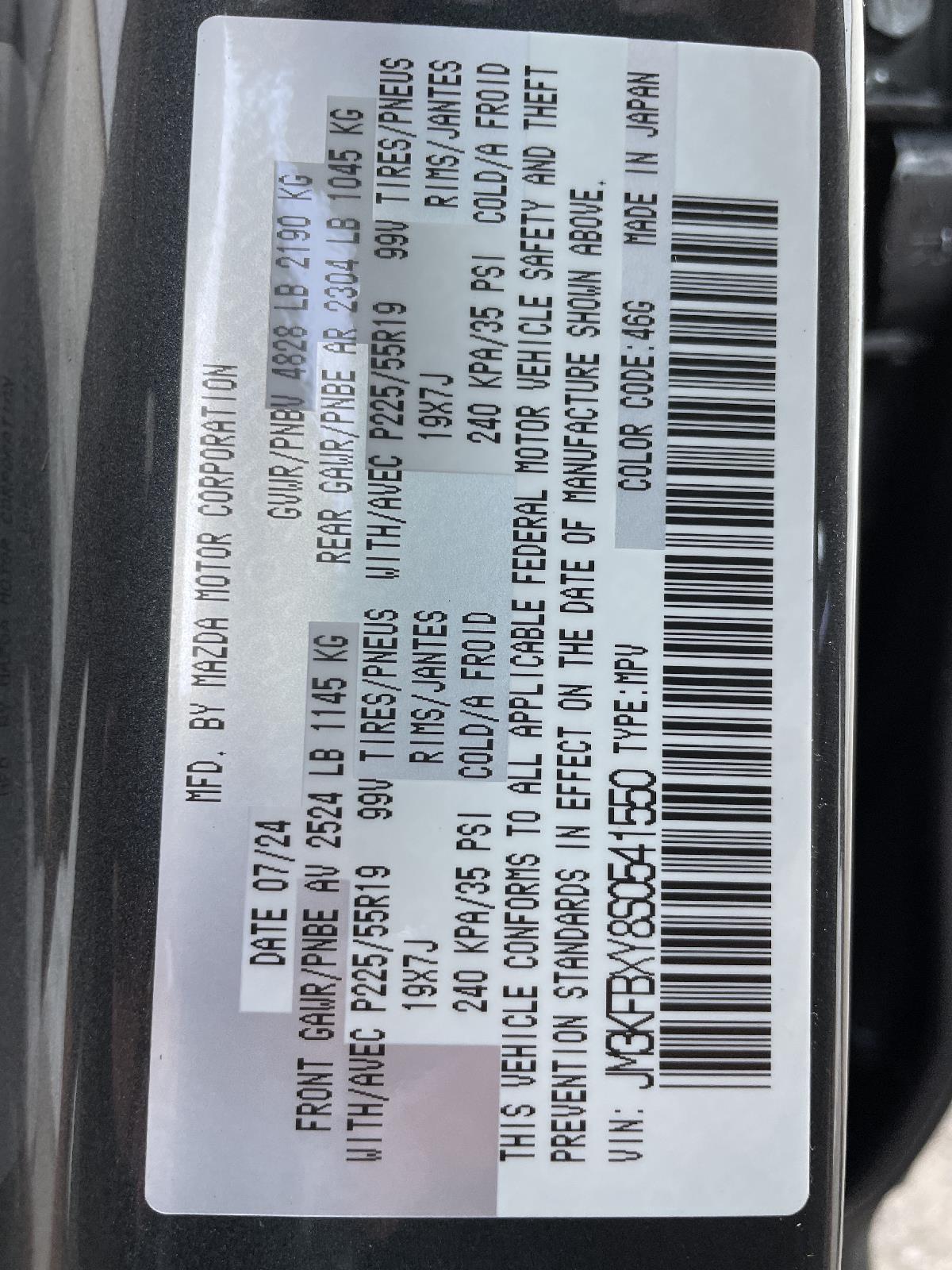 New 2025 Mazda CX-5 for sale in Lincoln NE