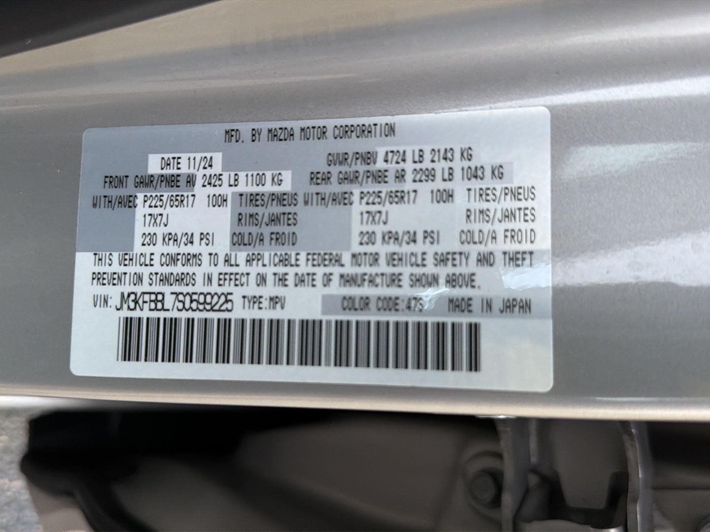 Used 2025 Mazda CX-5 SUV