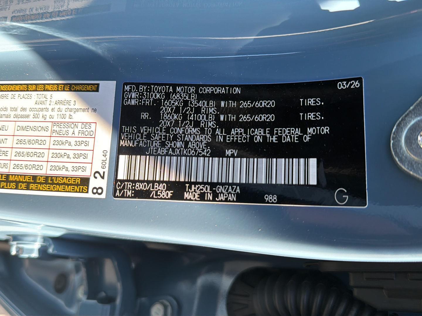 Used 2026 Toyota Land Cruiser SUV