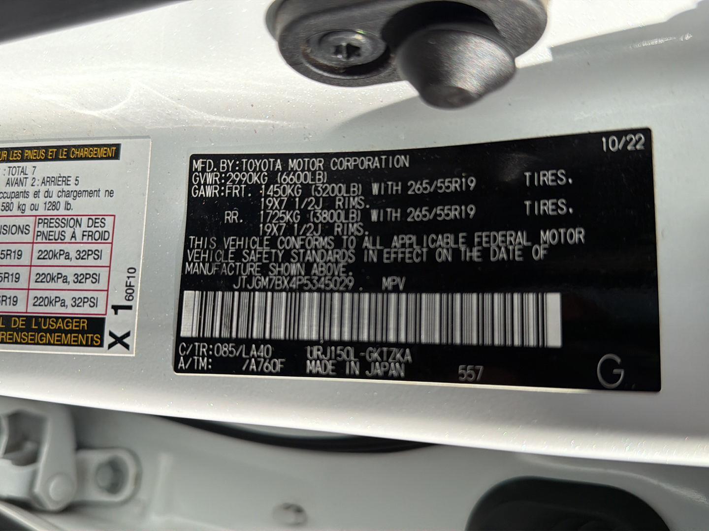 Used 2023 Lexus GX SUV