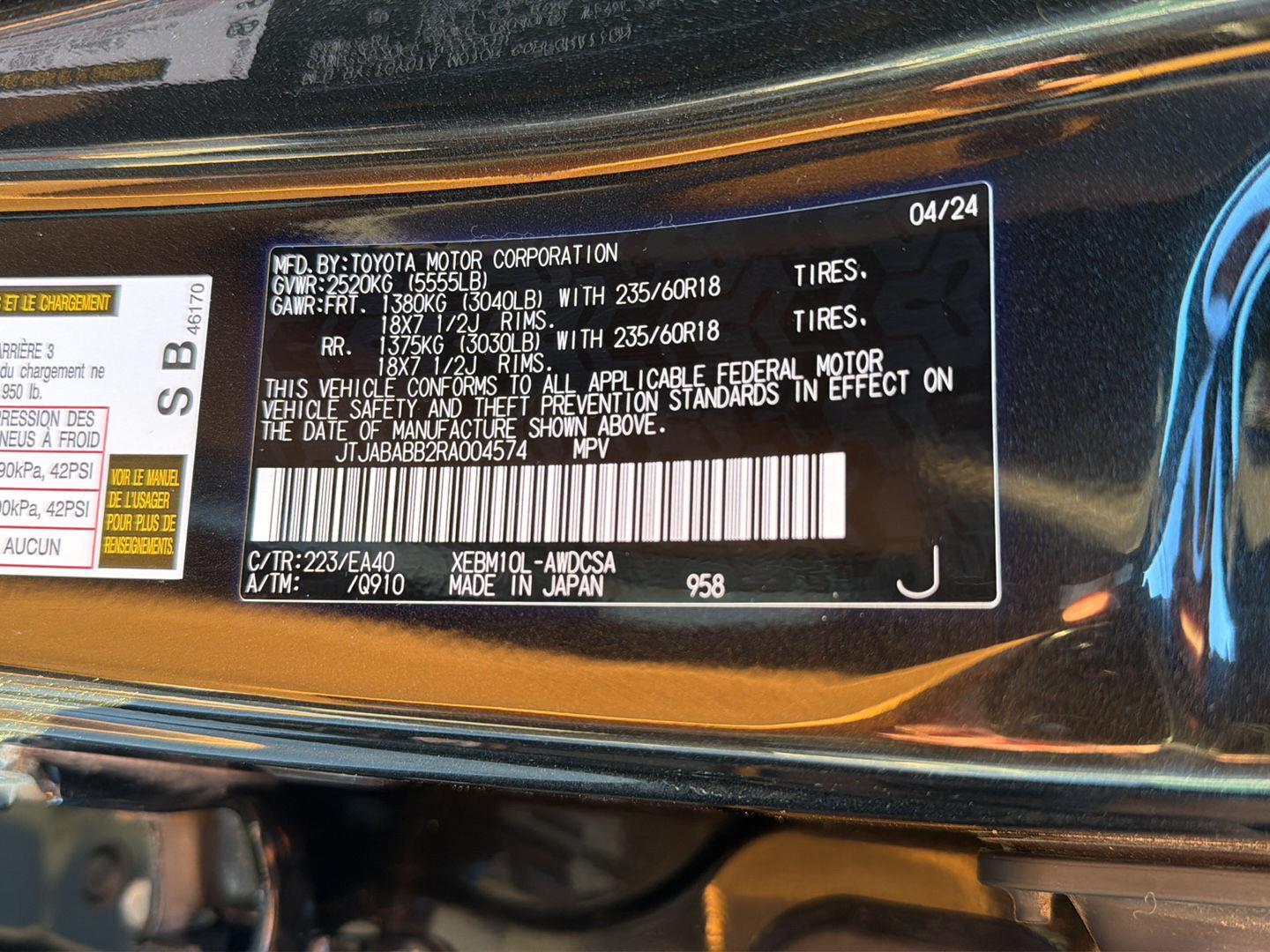 Used 2024 Lexus RZ SUV