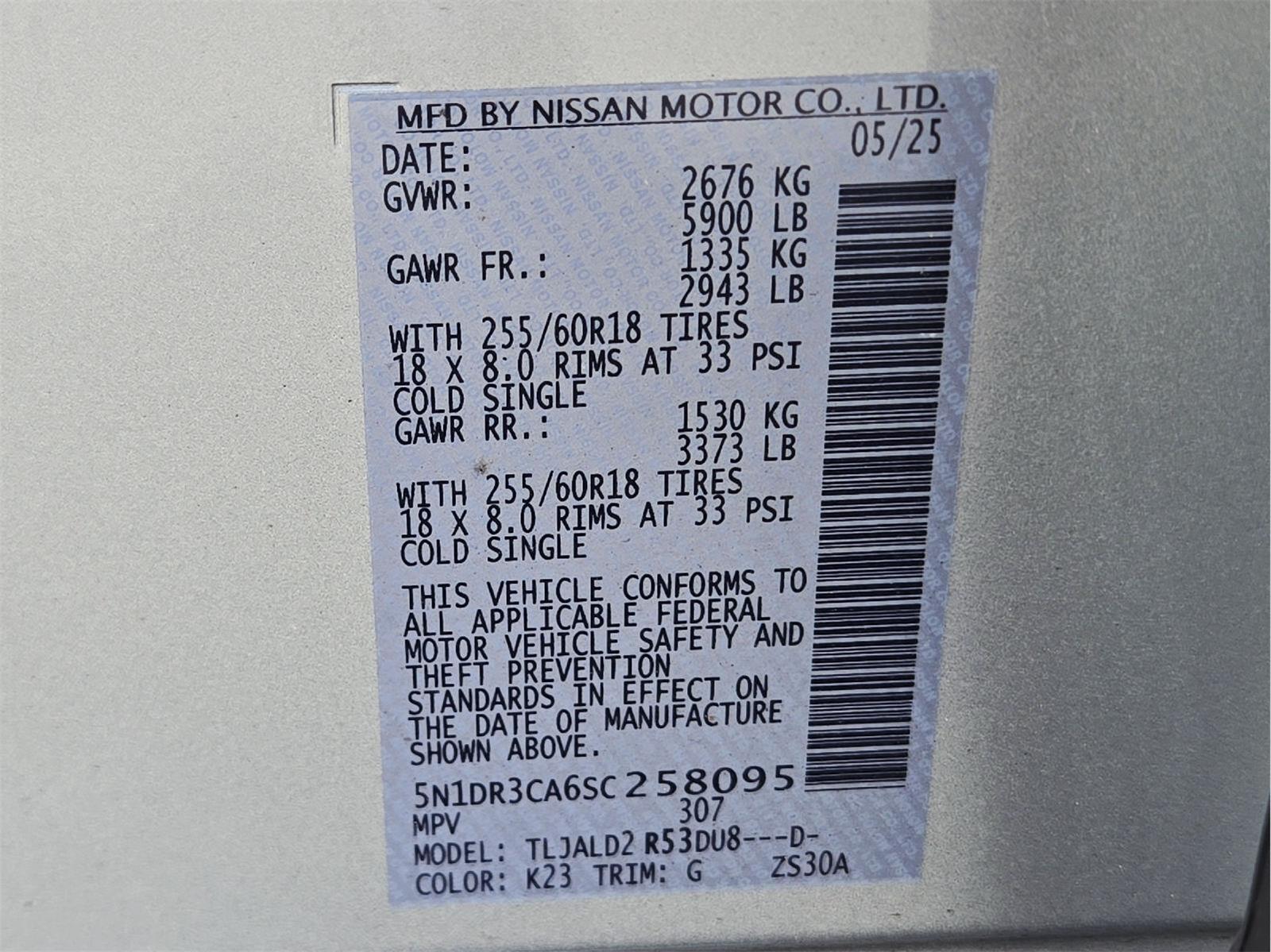 2025 Nissan Pathfinder photo 35 of 35